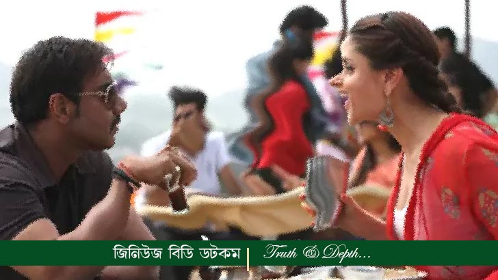 ব্লাইন্ড ডেটে একদিন