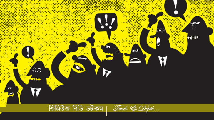 রাজনীতি