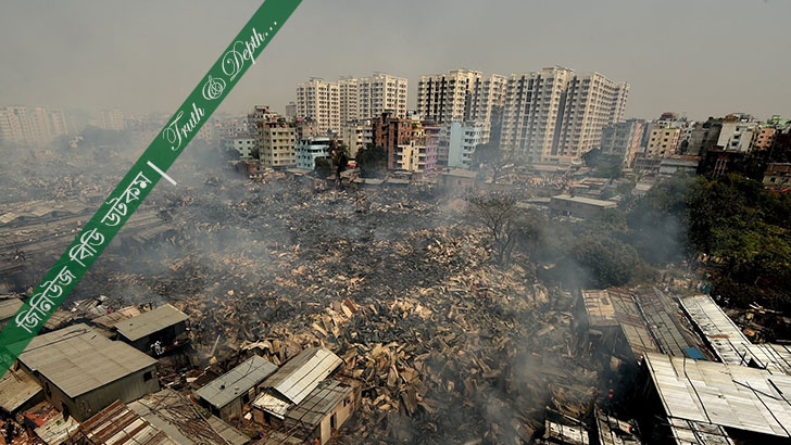 বসবাস অযোগ্য শহরের তালিকায় ঢাকা