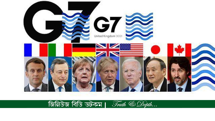 জি-৭ সম্মেলন