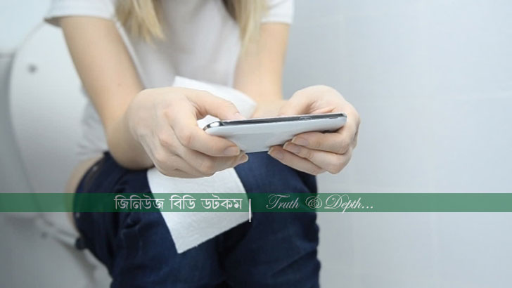 বাথরুমে ফোন নিয়ে যাওয়া কতটা বোকামি?