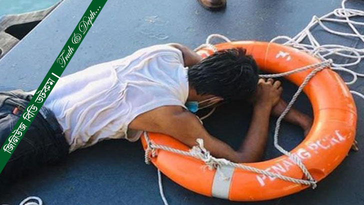 সাঁতরে মক্কা যাওয়ার পথে সাগর থেকে যুবক উদ্ধার