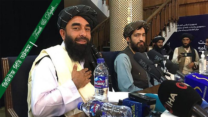 সংবাদ সম্মেলনে উপস্থিত তালেবান মুখপাত্র জাবিউল্লাহ মুজাহিদ