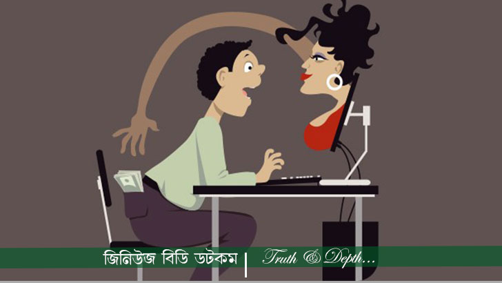 এই যুগে বাটপারি থেকে বাঁচার উপায় কী?