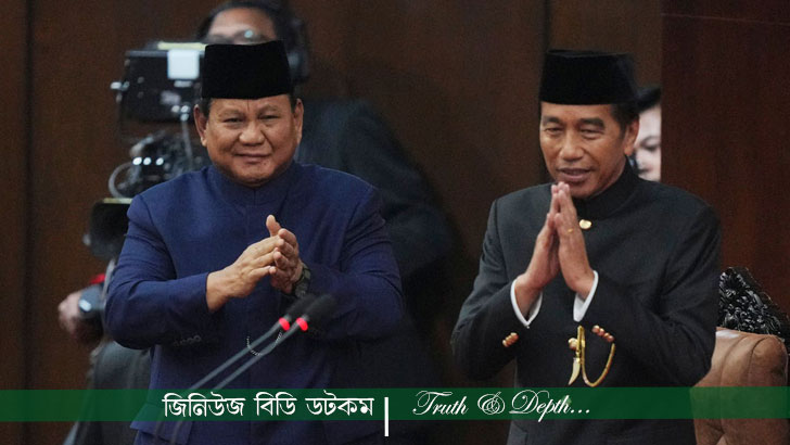 শপথ নিয়েছেন ইন্দোনেশিয়ার নতুন প্রেসিডেন্ট প্রাবোও সুবিয়ান্তো