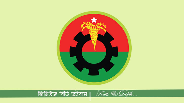 বিএনপি